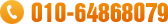 聯(lián)系電話